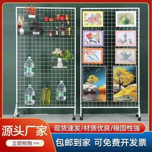 多功能落地式网格网架幼儿园作品画展画室展会饰品置物架展示架厂