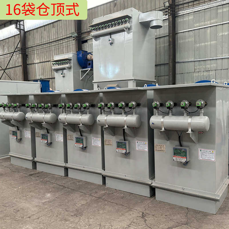 袋除尘工业布袋水泥小型仓灰清顶部罐顶除尘16除尘器除尘器脉冲