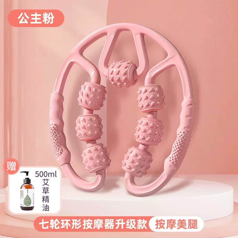高档腿美部摩器小腿肌肉放松按摩仪手动肩颈椎滚腿轮按经络疏通瘦