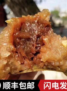 【乐清灰汤粽】金丝蜜枣粽蚕豆粽子温州传统5个 顺丰包邮