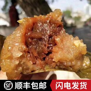 【乐清灰汤粽】金丝蜜枣粽蚕豆粽子温州传统5个 顺丰包邮