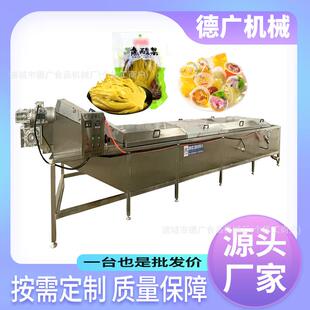 胶原蛋白肽果冻灭菌机野山菜漂烫杀青机袋装 年糕低温杀菌设备