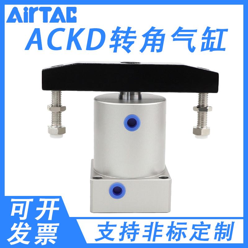 亚德客气动气缸ACKL25X90ACKR32X90ACKD40X90/ACKL50X90ACKR63X90