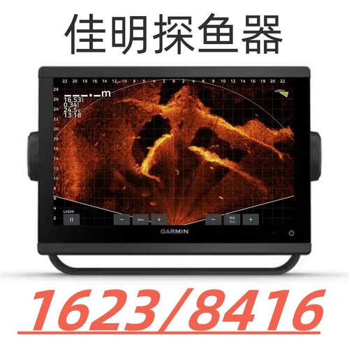 佳明探鱼器8410xsv8412xsv8416xsv10SV122SV3D双监视器实时动态