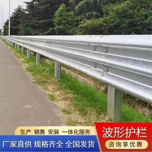 乡村公路波形护栏板高速公路双波三波热浸镀锌防撞喷塑配件厂家定
