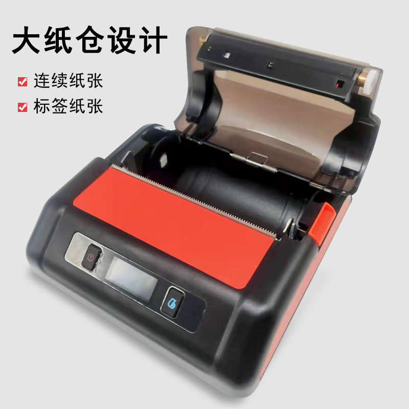 汉印Z3仓库拣货单据小票机物流装箱货位标签图片便携式热敏打印机