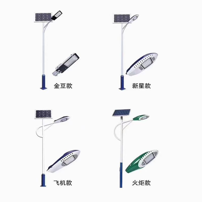 太阳能路灯LED新农村用锂电遥控照明灯市政高杆灯寿命长高亮