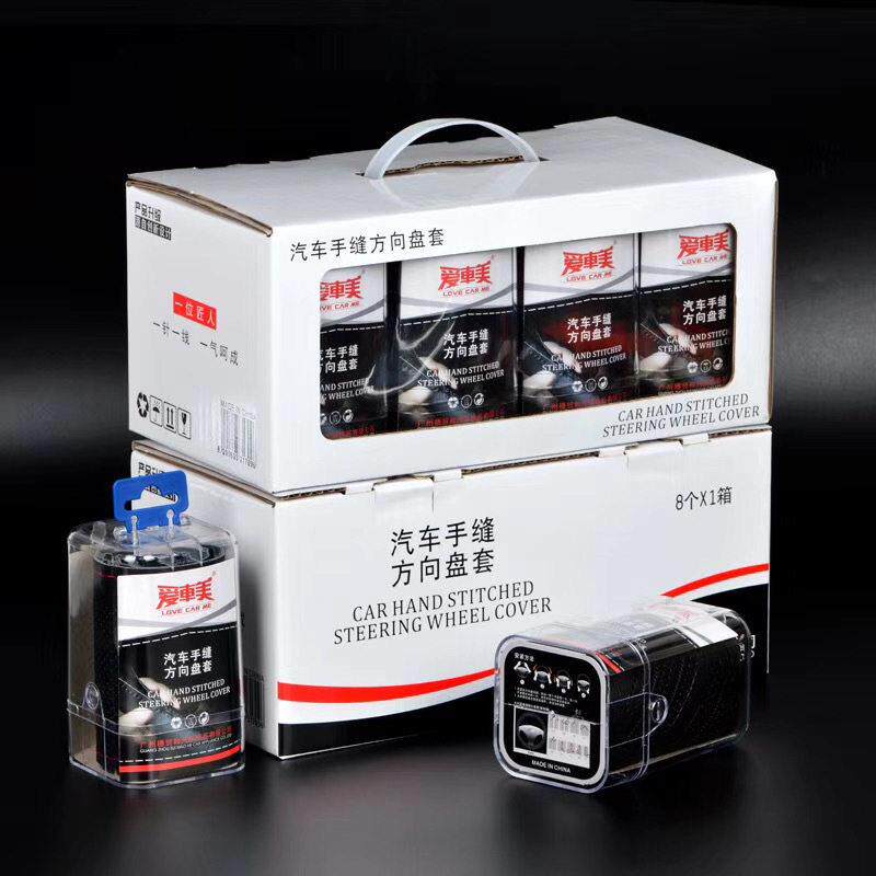 新款直销汽车头层牛皮手缝方向盘套内饰用品通用把套方向盘保护套