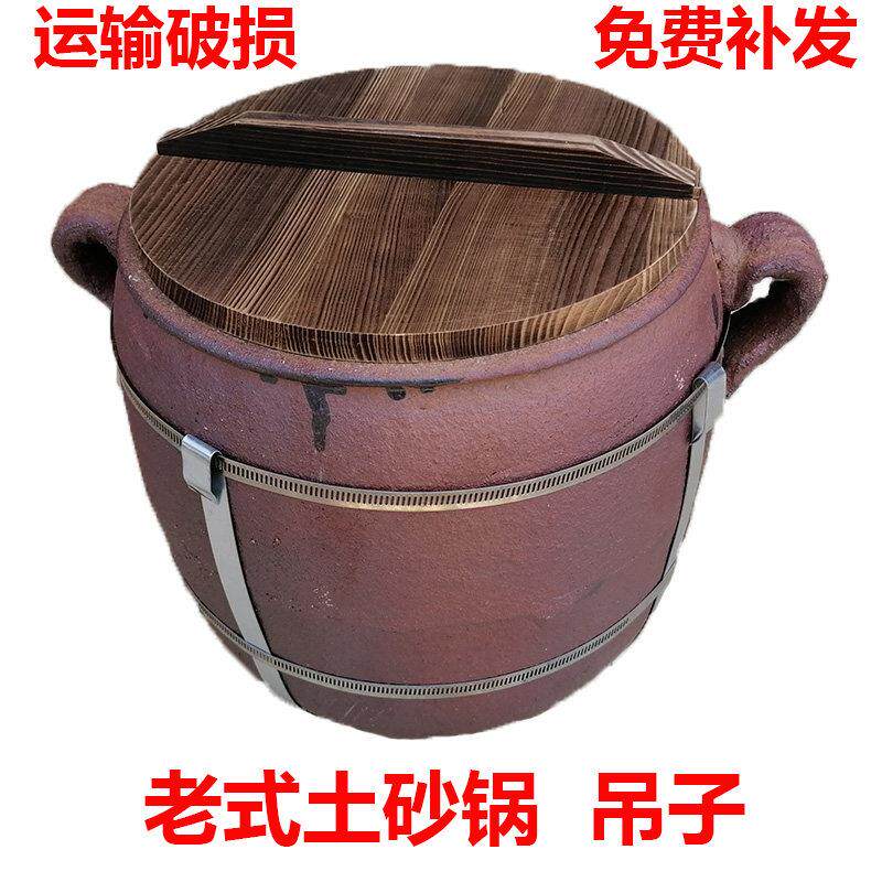 粗砂锅吊子绑铁皮加固老式土瓦罐盐焗鸡煲莲藕汤炖肉卤肉明火砂吊