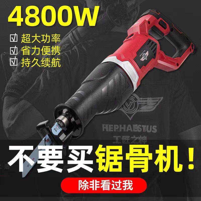 德国电动锯骨机家用商用小型手持切割机猪蹄台式骨头新款切剁骨机