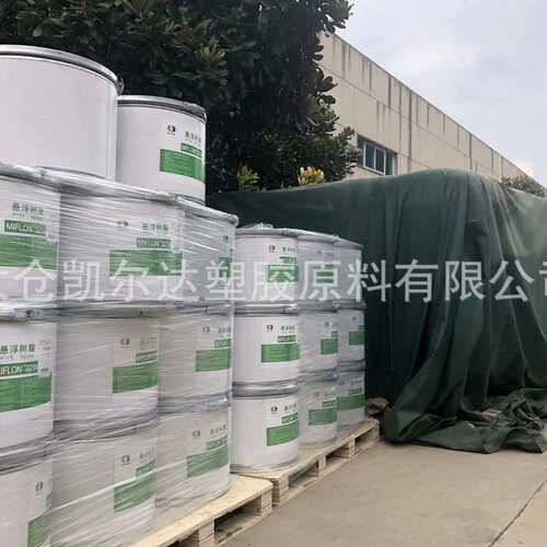 PTFE江苏梅兰ptfe3214悬浮细粉、聚四氟乙烯模压料f4模塑料