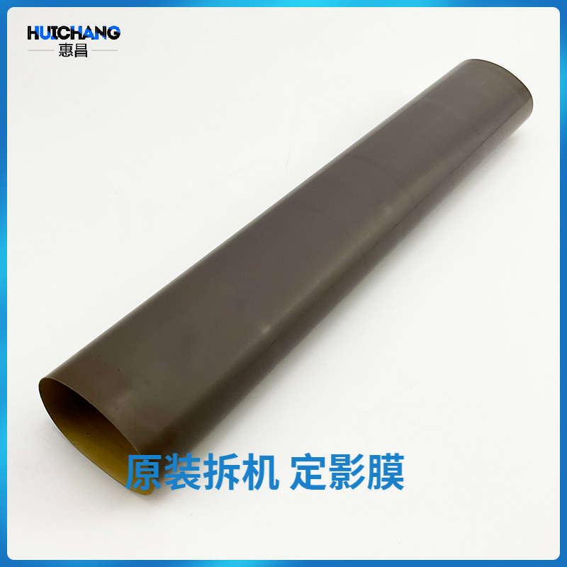 美能达 c221加热284定影带 281s膜   308c458/美 368454柯364e