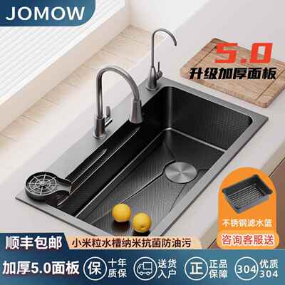 JOMOW加厚5MM厨房水槽大单槽家用304不锈钢洗菜盆台下盆洗手碗池