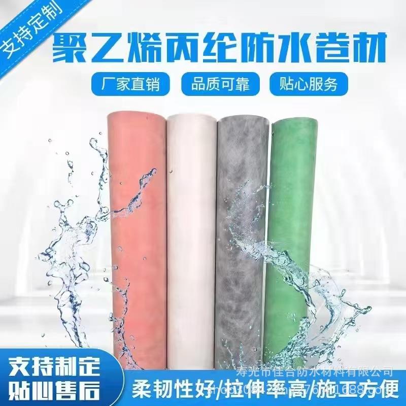 防水防潮国标防雨丙纶布防水卷材屋顶补漏卫生间水池厨房阳台防水