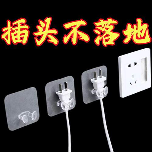 Multifunctional Strong Adhesive Key Hook Plug Organizer, No-