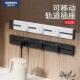 赛尔玛滑动轨道插座家用厨房移动排插酒柜餐边柜插座插排明装 30cm