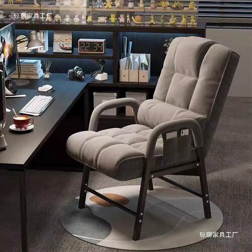 电脑椅A家节电用办公椅竞椅舒服久坐懒人椅子靠椅背可调人体工学