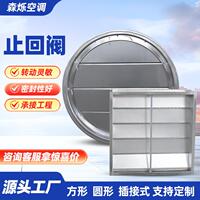 镀锌止回阀逆止阀单向阀白铁皮厨房排烟管道单向止逆风阀圆形阀门
