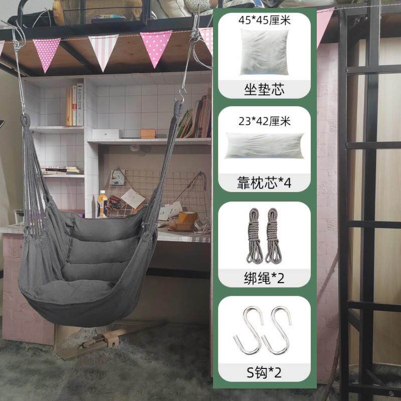 吊椅宿舍寝室学生可躺懒人椅加厚沙发款防塌陷吊床秋千家用室内椅