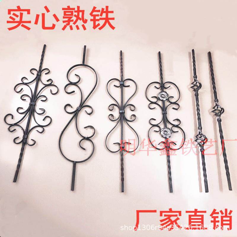 熟铁艺欧式楼梯立柱花扶手护栏装饰铁花件围栏杆阳台窗户铁艺配件