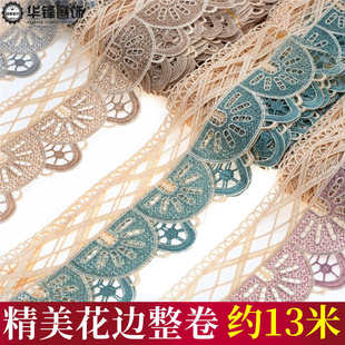 .10窗帘5枕彩色服装 饰花边公分沙发米坐垫diy抱 辅料13花边水溶装
