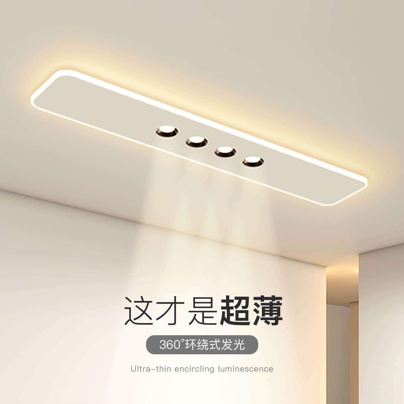 创意过道走廊灯简约现代LED吸顶灯长条客厅2025新款卧室玄关灯具