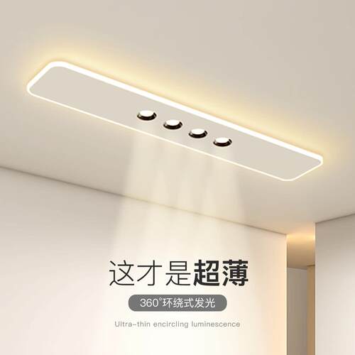 创意过道走廊灯简约现代LED吸顶灯长条客厅2025新款卧室玄关灯具