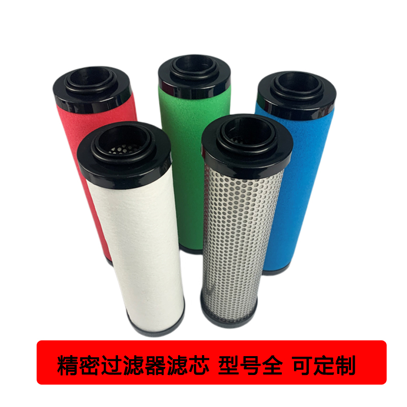 压缩空气精密过滤器滤芯 空压机滤芯 气泵油水分离器 反牙滤芯