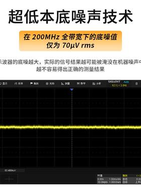 【尖货】鼎阳高清12bit分辨率示波器SDS1072/74/1102/04/1202XHD