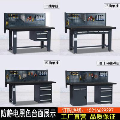 重型防静YQ-1288电工作台汽水车维件修工作台电工维修电子元桌维