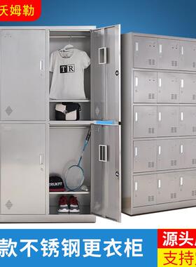 广东沃姆车间储物柜子多WML-GYG勒门柜防锈室澡堂更衣柜浴不锈钢
