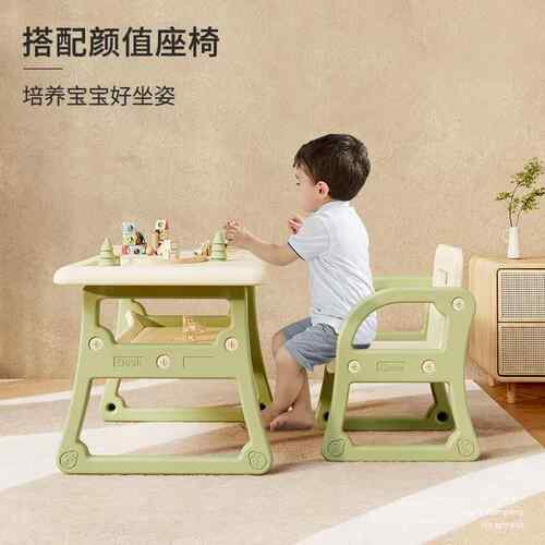 椅儿童桌椅桌宝宝玩具桌套装塑料小子家绘用幼368儿园画学习子