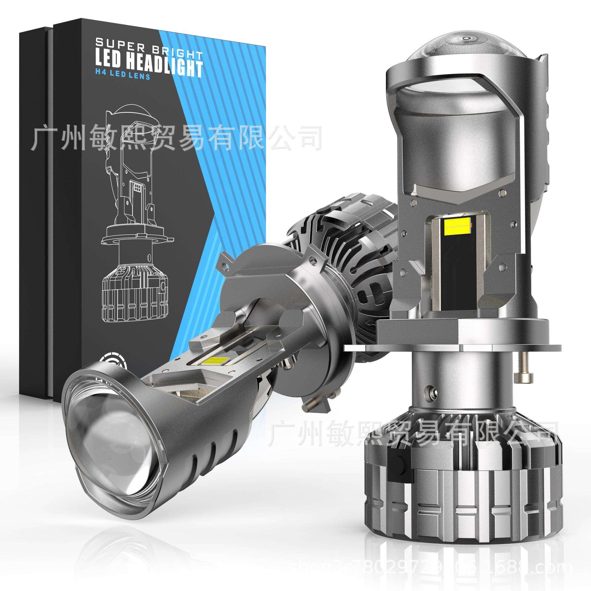 新款V30小透镜大功率LED大灯远近一体灯LED汽车大灯前照灯H4透镜