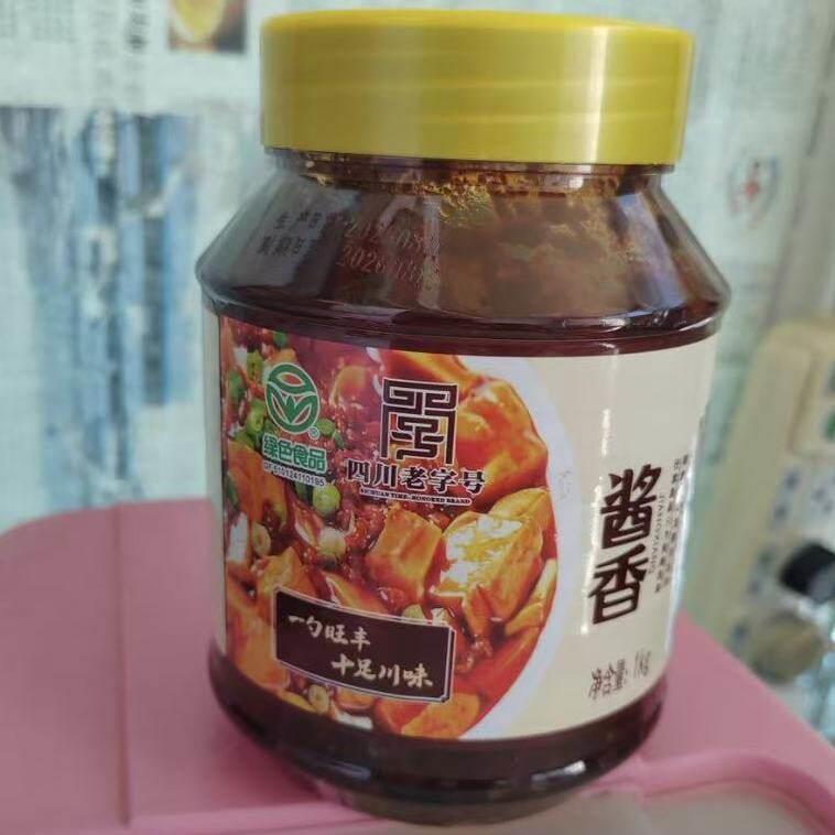 -新日期旺丰非遗.旺丰正宗两年酱香红油豆瓣酱川味微辣调味酱好吃
