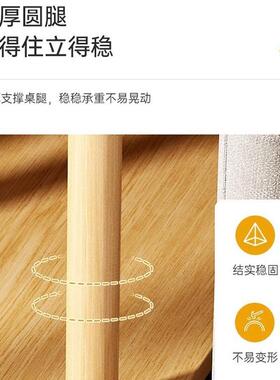 茶台代客厅圆形置物RET几台出租屋可动木制置物架茶实木移现简约