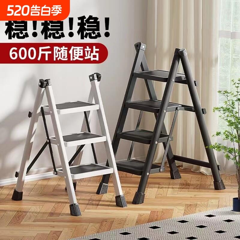 家用梯子折叠加厚多功能人字梯室内小型登高爬梯三四步楼梯花架梯