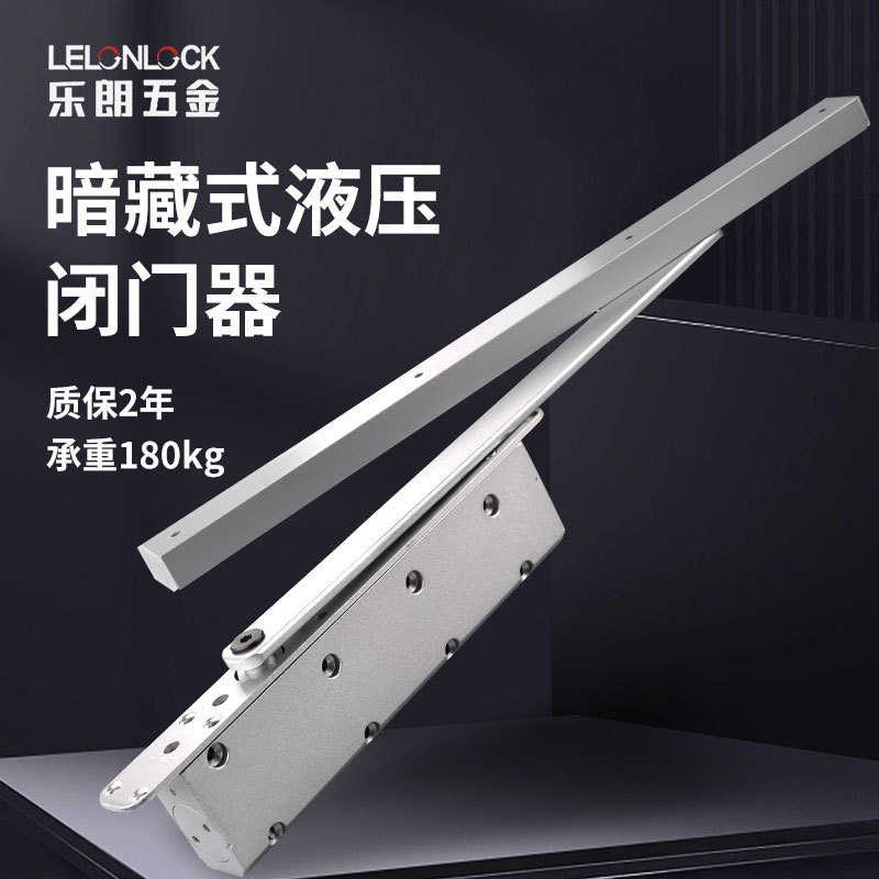 酒店静音隐藏式缓冲360暗乐度液压式自动闭门器 朗装双开门闭门器