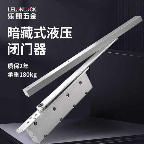 静音暗闭门器 装双开门自动乐液压缓冲酒店度式闭门器隐藏式360朗