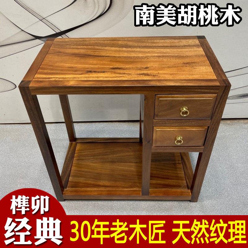 客厅茶水柜小茶台实木边几茶边柜家用茶柜子餐柜一体南美胡桃木