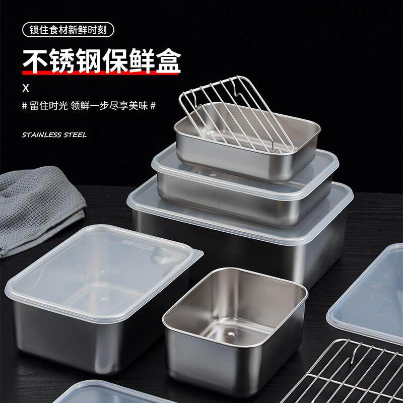 304不锈钢保鲜盒日式带盖子水饺冰箱食物收纳家用冷冻冷藏餐盒彷