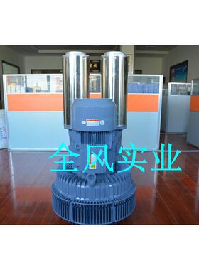 LYX-94S-3（25kw）旋涡鼓风机25kw漩涡高压风机