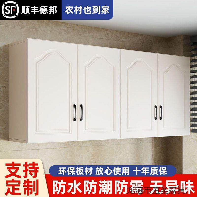 柜衣柜卧室吊柜顶柜挂墙柜壁柜阳台橱柜厨房欧式收纳柜储物柜