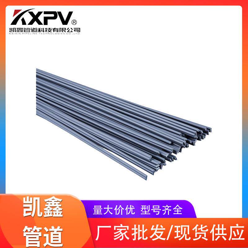 厂家供应 CPVC焊条 耐腐蚀塑料焊条 CPVC/PP/PPH/UPVC/PVDF焊条