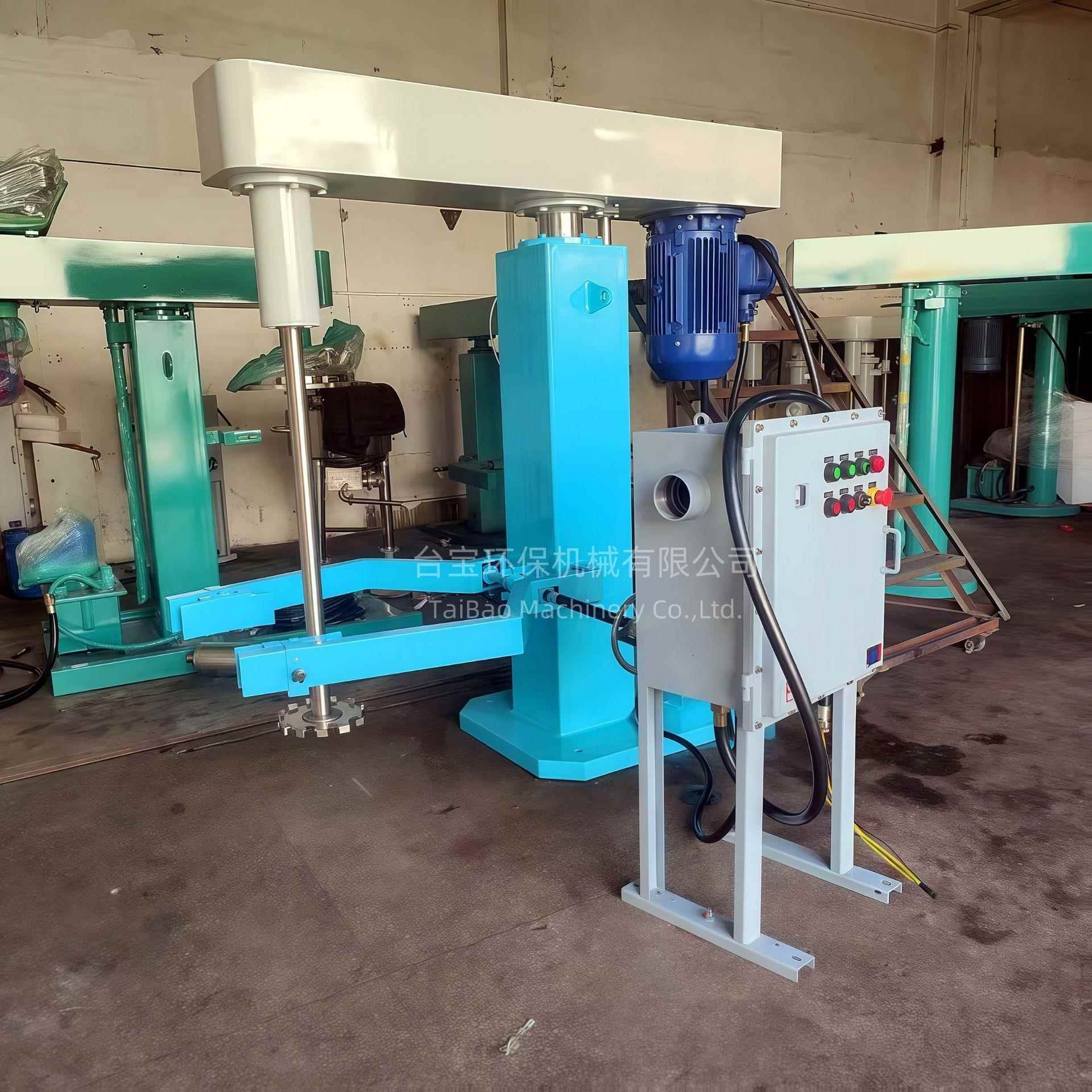 厂家直销液压分散机 涂料油漆混合分散机 变频调速高速分散机