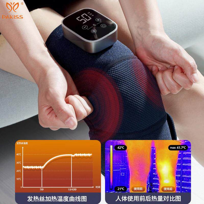 跨境电加热护膝膝盖按摩器护膝震动热敷按摩护肩护肘多功能按摩仪
