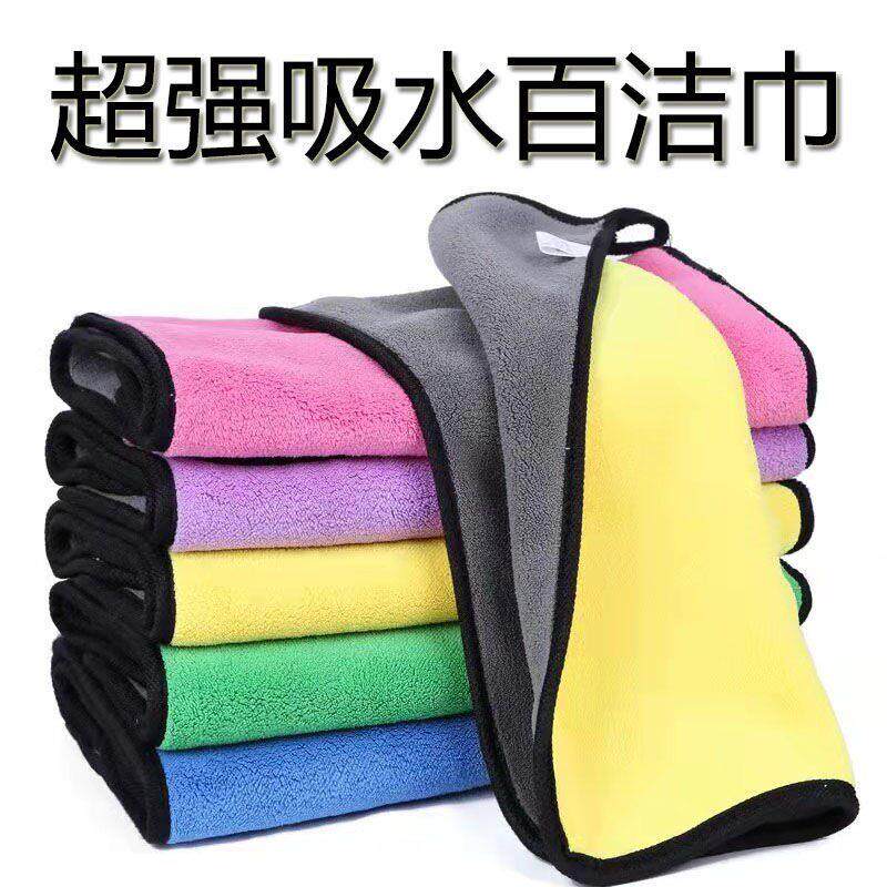 保洁专用毛巾抹布吸水加厚细纤维洗碗布不掉毛家政家务清洁擦玻璃