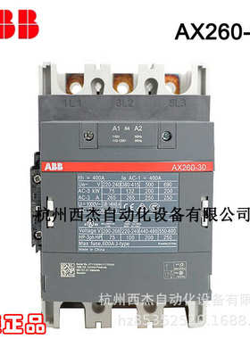 ABB 通用型接触器；AX260-30-11-80*220-230V50Hz/230-240V60Hz