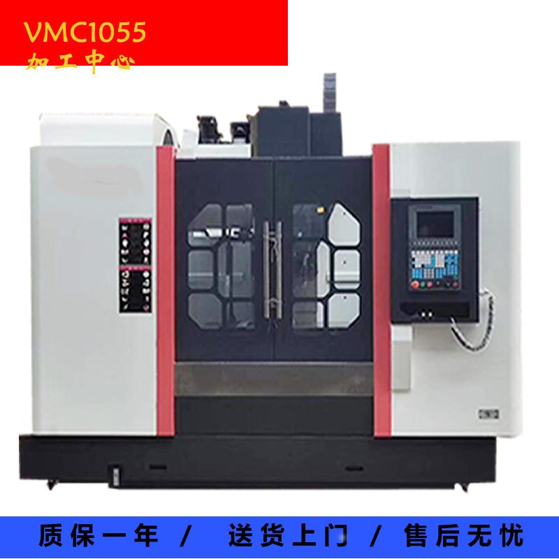 山东威濠VMC1055立式加工中心三轴线轨圆盘刀库罗翌主轴金属切削