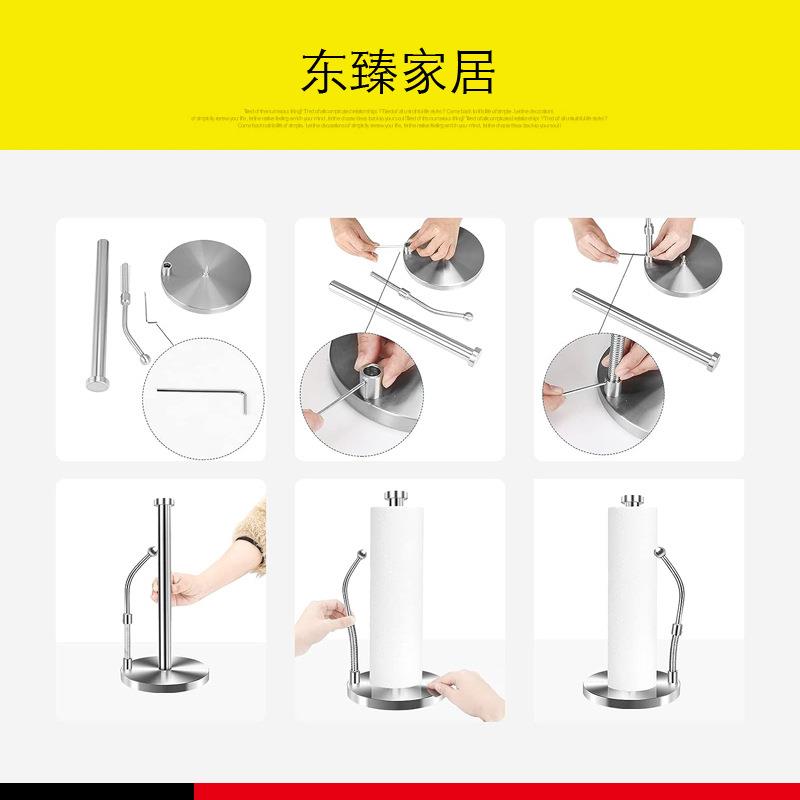 不锈钢纸巾座卷筒纸架子厨房客厅卷纸架加长弹簧臂立式置物架