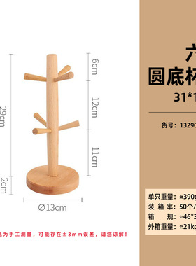 头绳皮筋大肠发圈收纳神器饰品头花发饰挂架展示道具陈列架女孩
